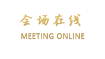 九寨沟九寨天堂洲际大饭店